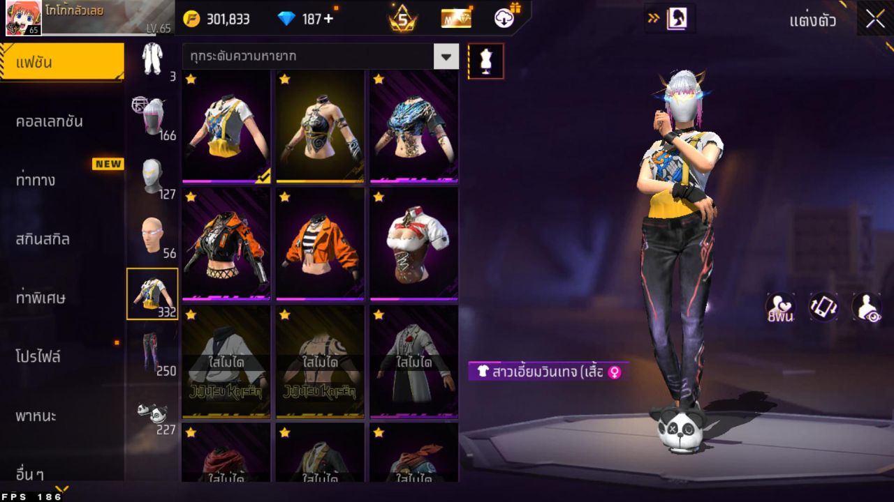 FREEFIRE