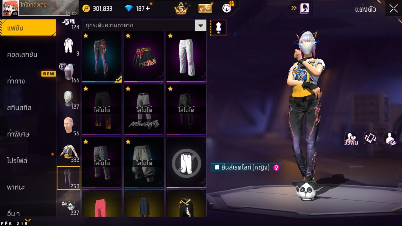 FREEFIRE