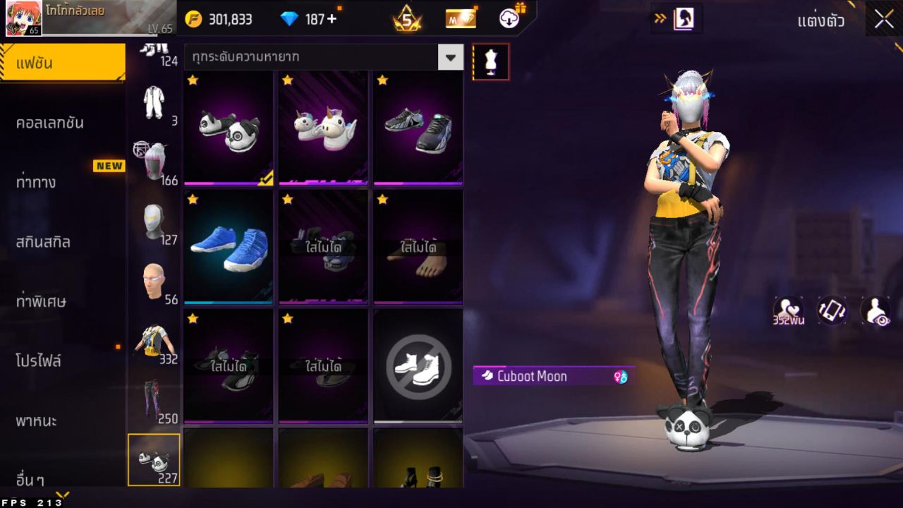 FREEFIRE