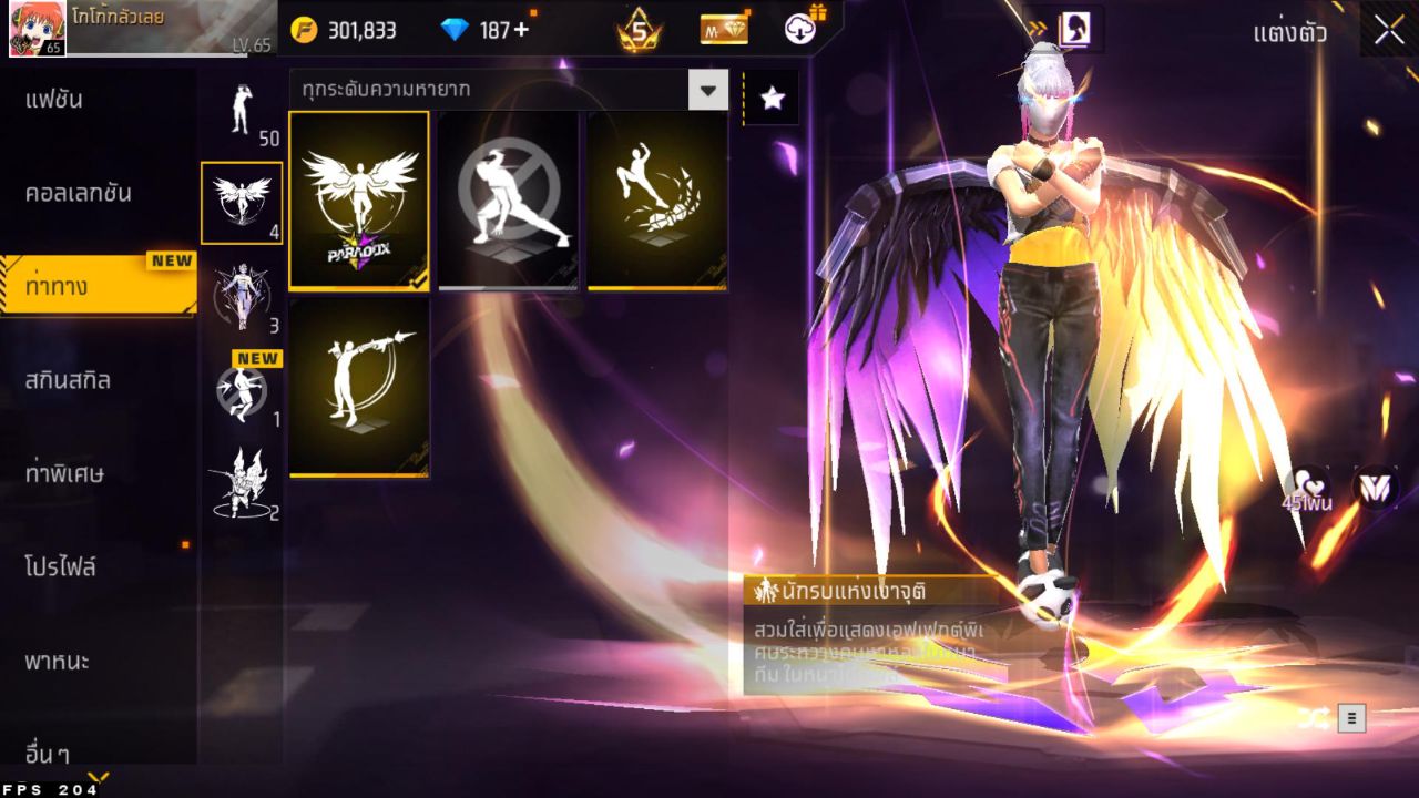 FREEFIRE