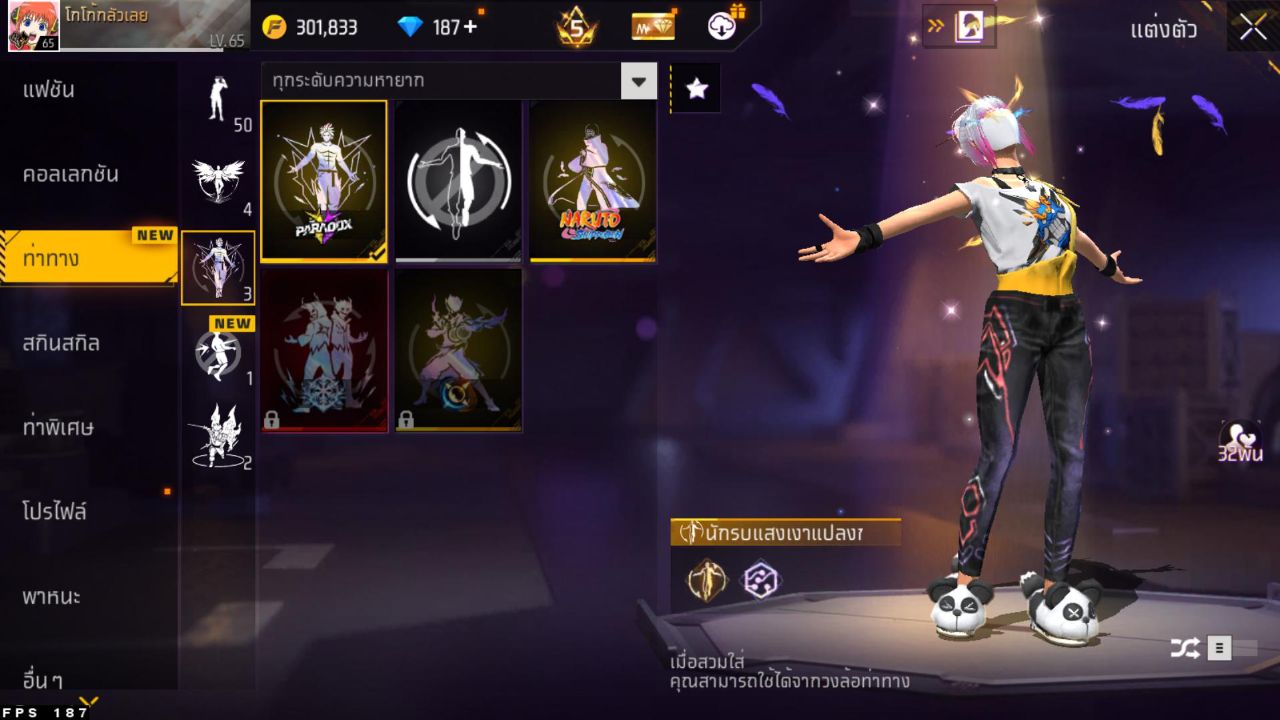 FREEFIRE
