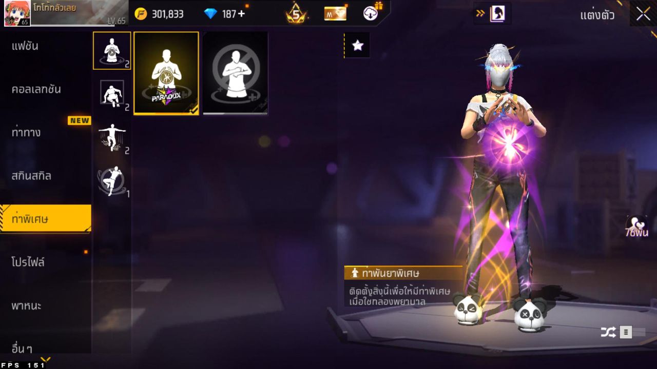 FREEFIRE