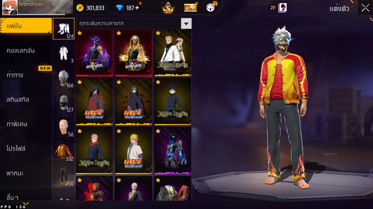 FREEFIRE