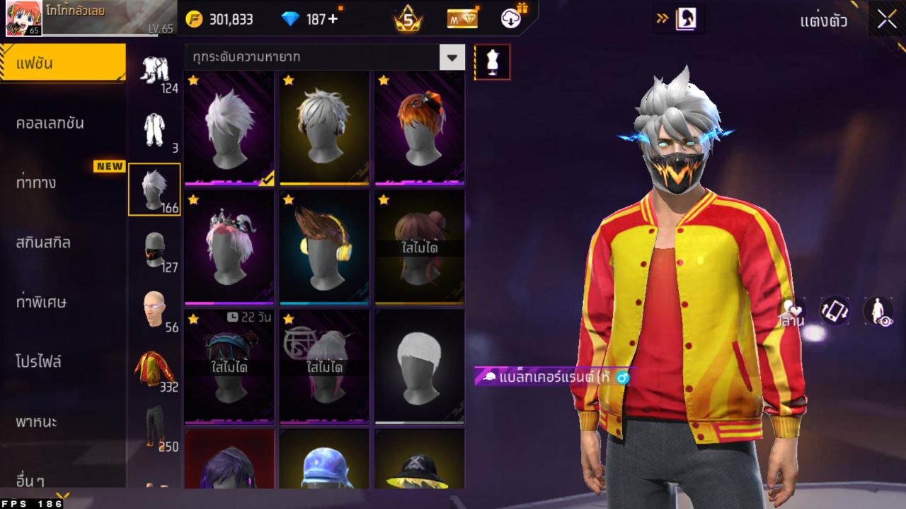 FREEFIRE