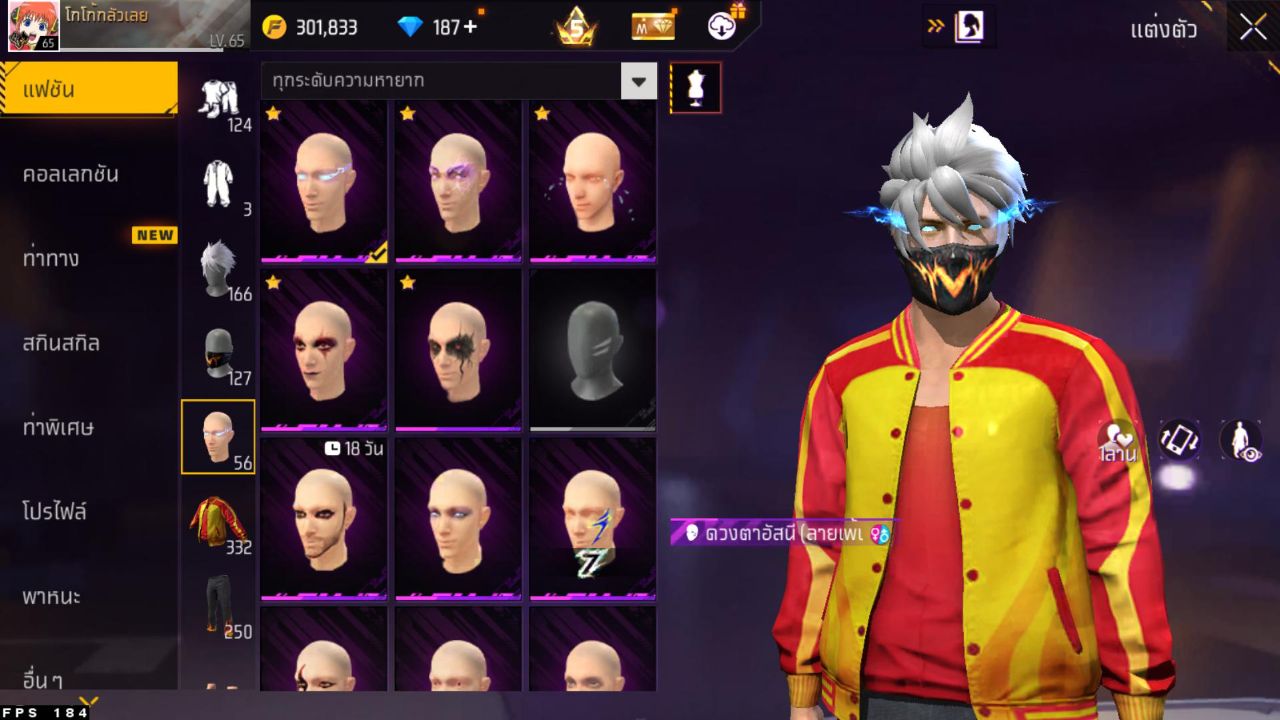 FREEFIRE