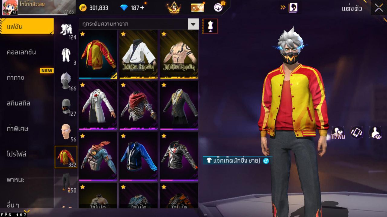 FREEFIRE
