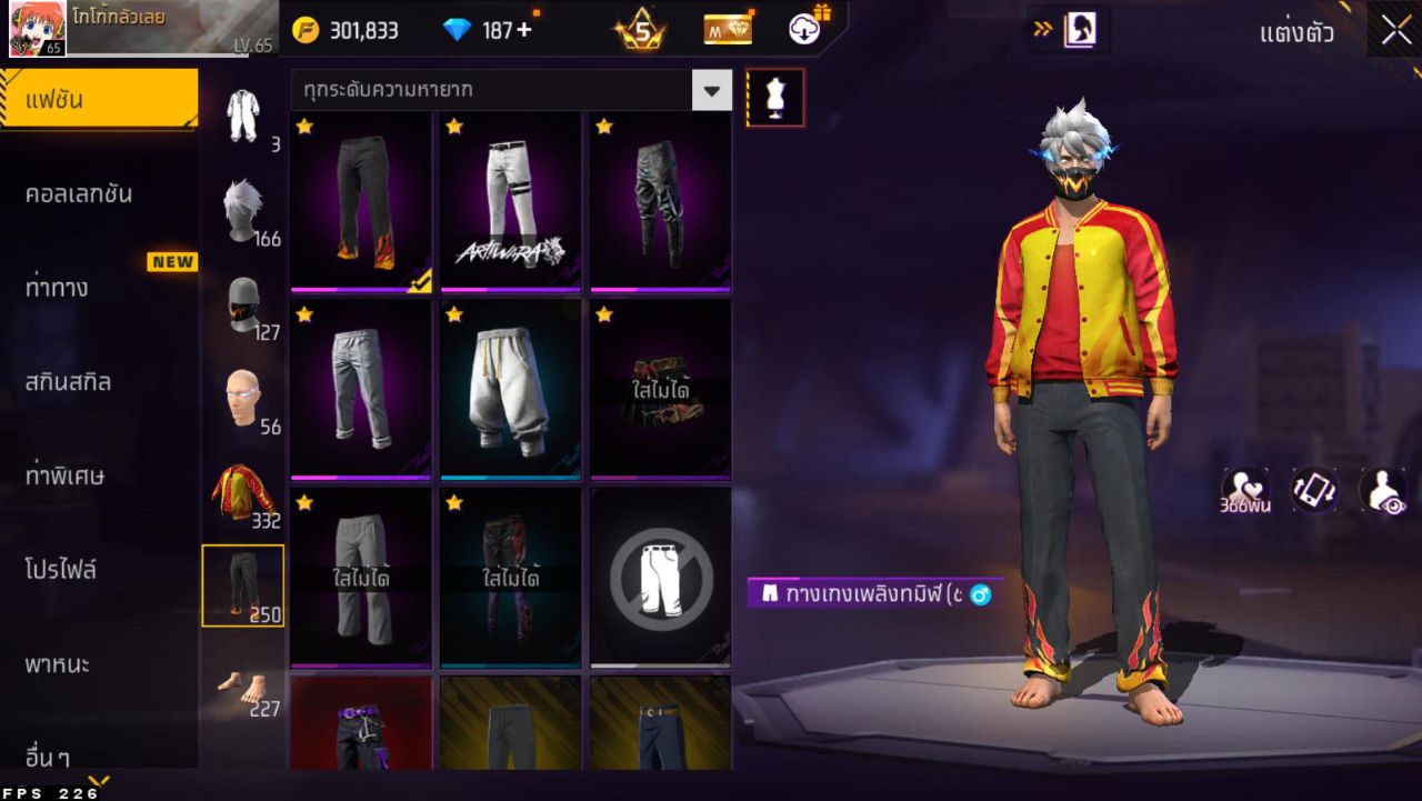 FREEFIRE