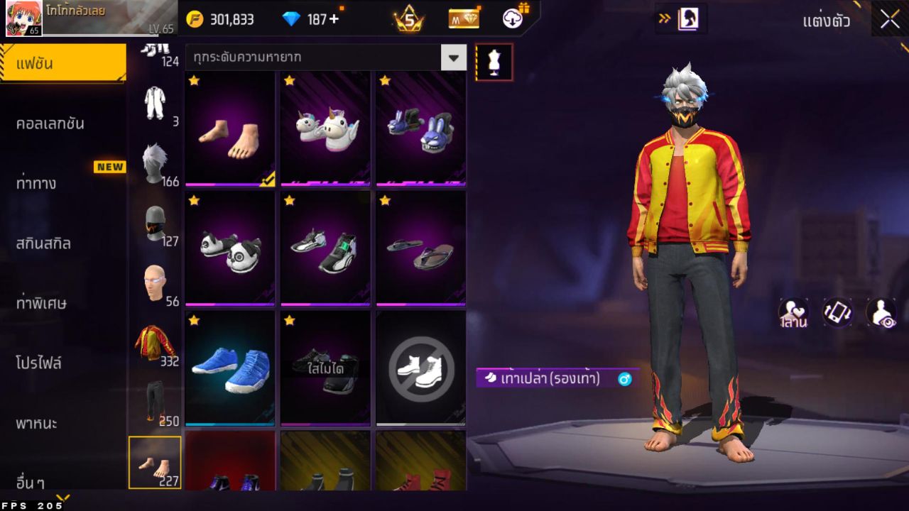 FREEFIRE