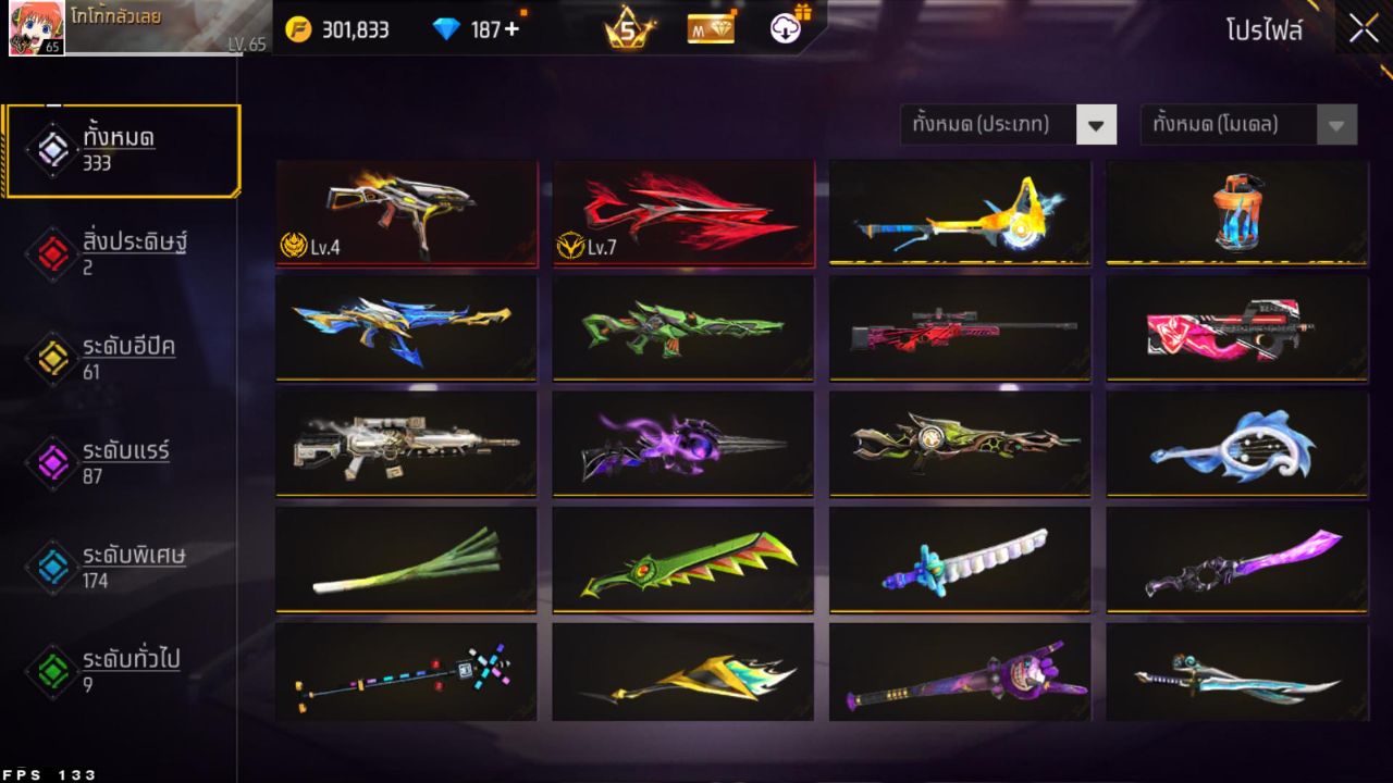 FREEFIRE