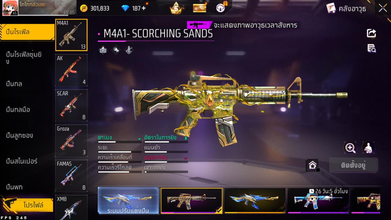 FREEFIRE