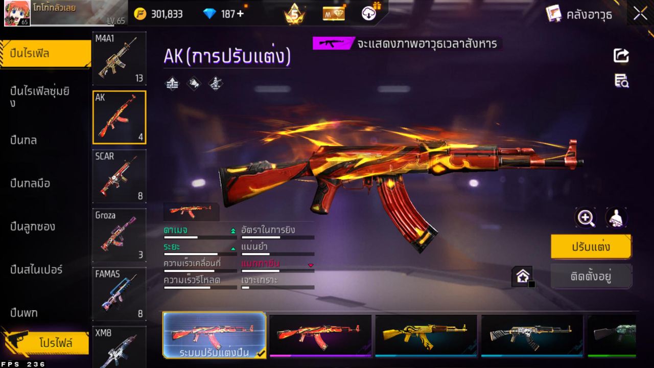FREEFIRE