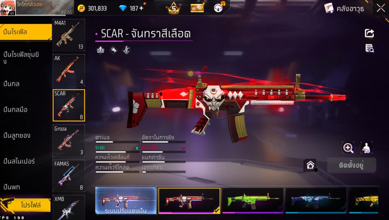 FREEFIRE