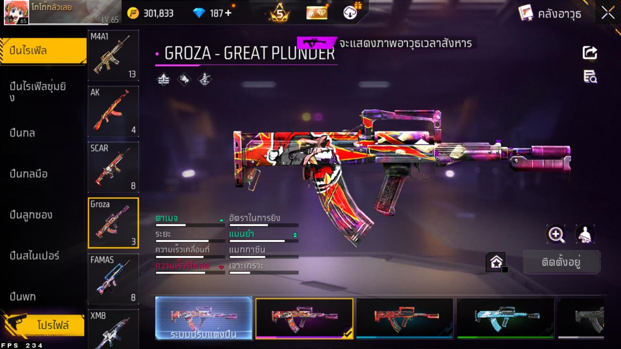 FREEFIRE