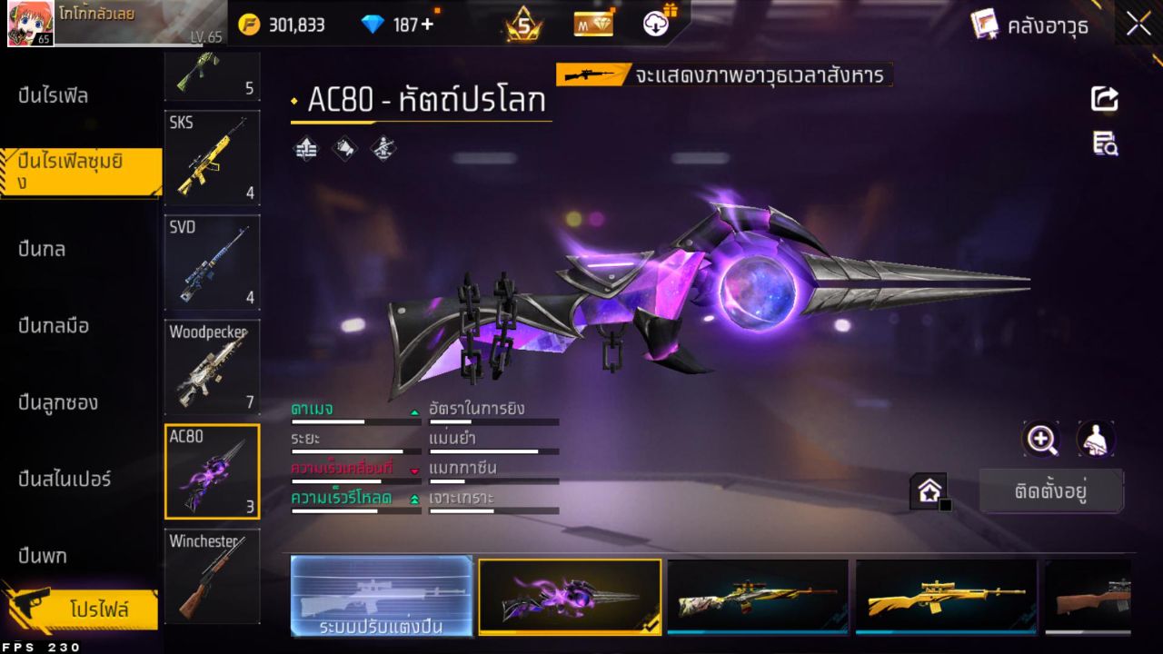 FREEFIRE