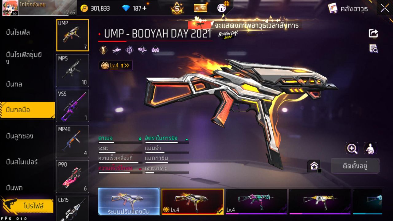 FREEFIRE