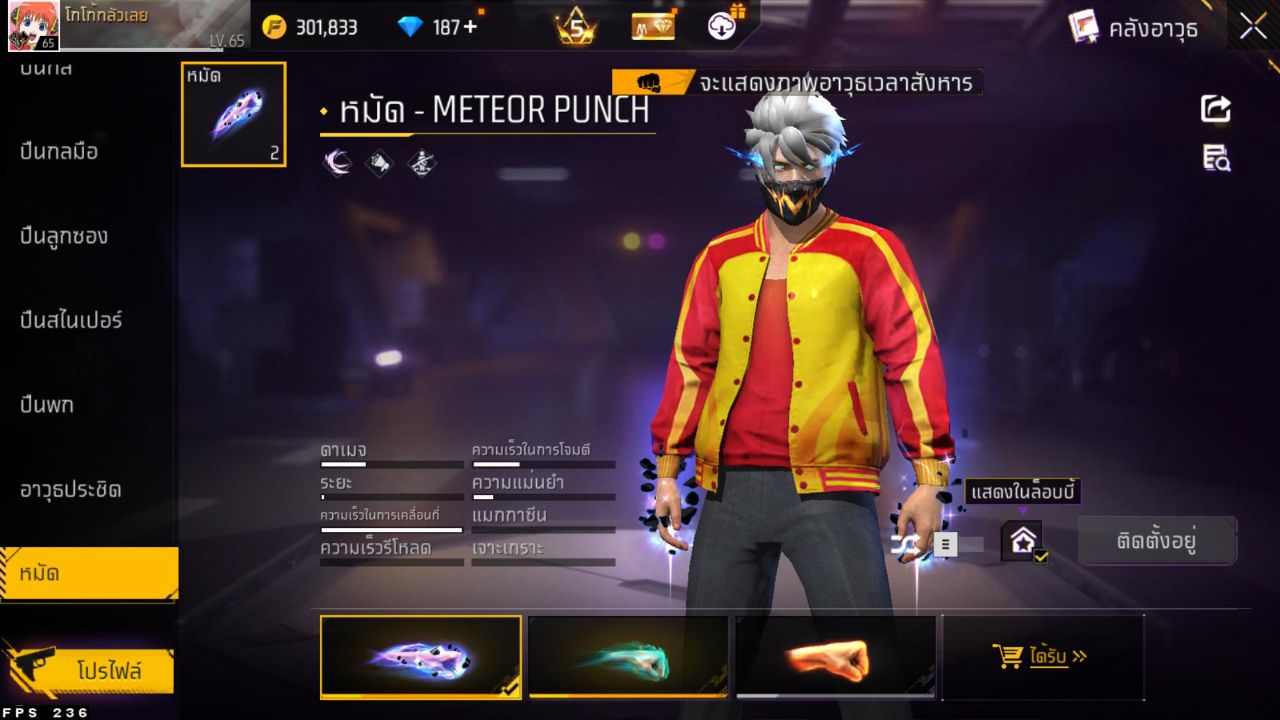 FREEFIRE