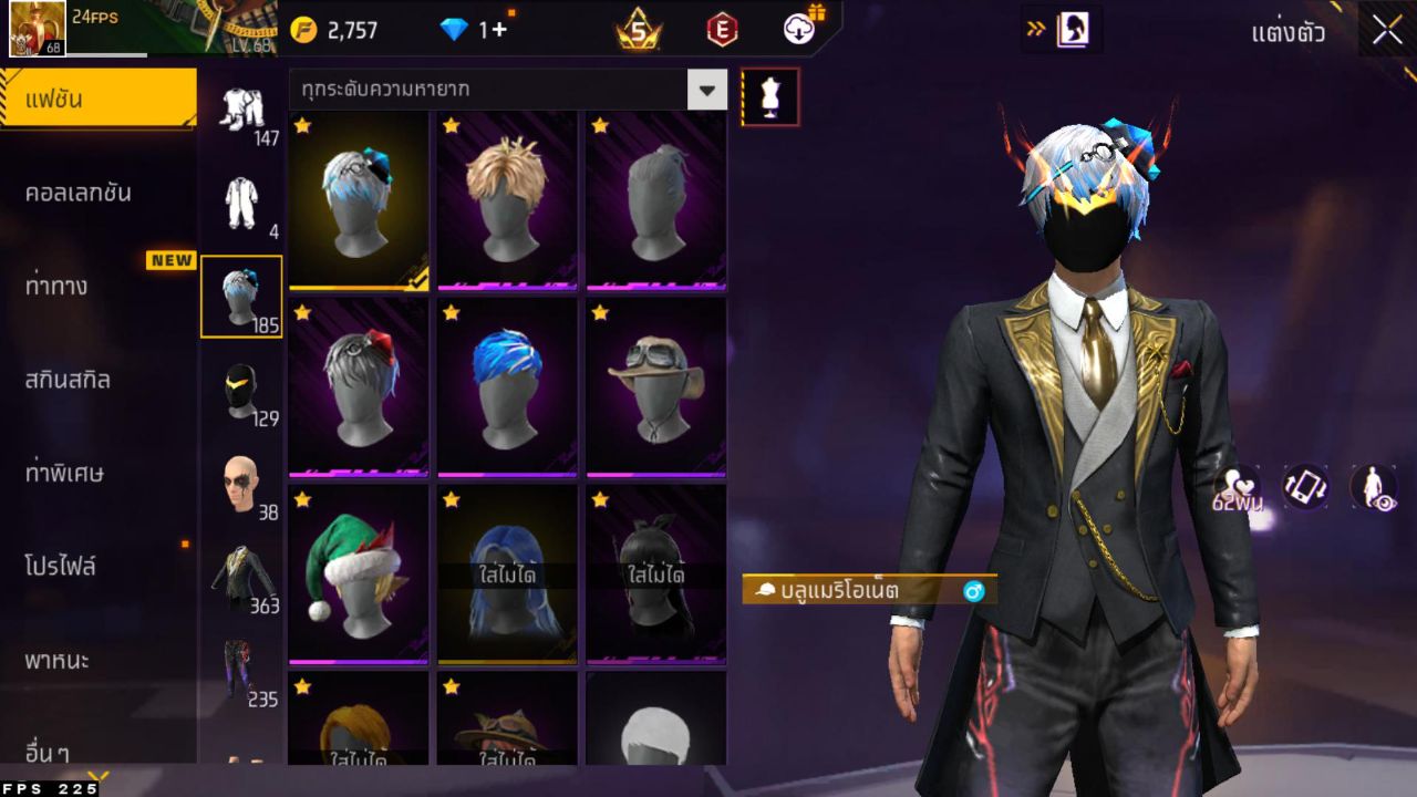 FREEFIRE