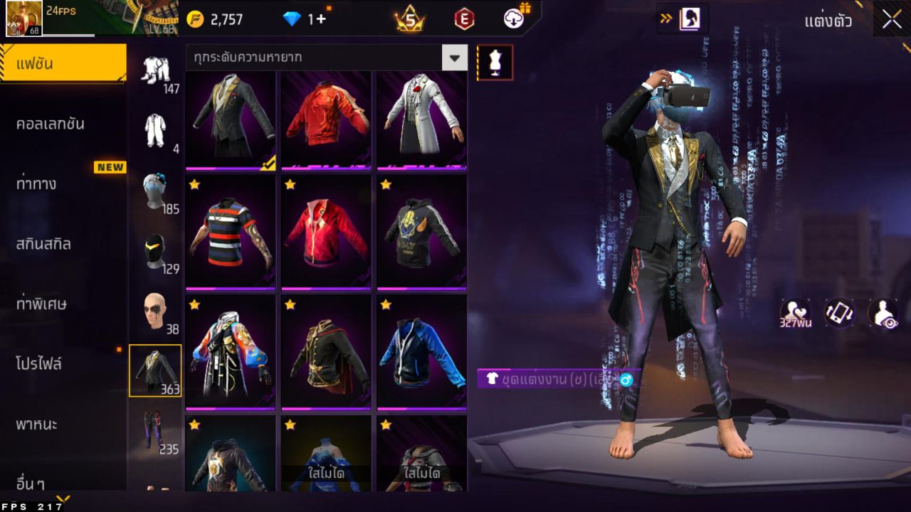 FREEFIRE
