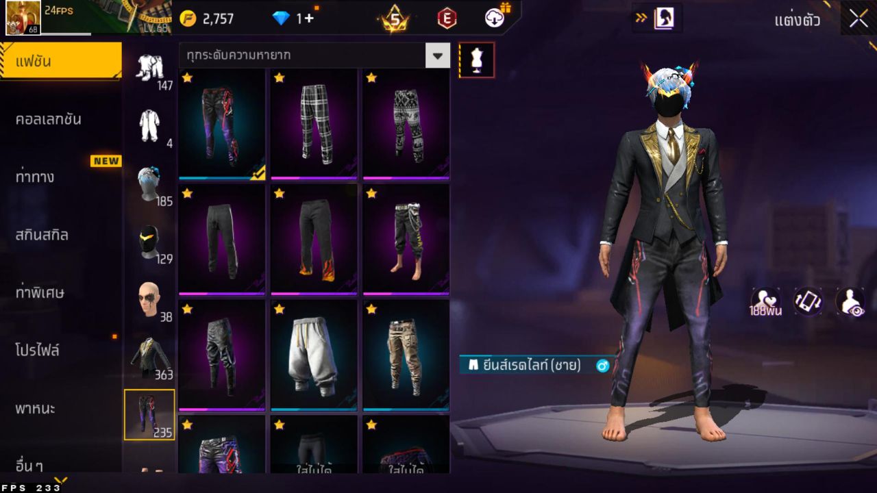 FREEFIRE