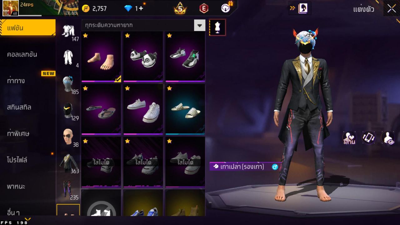 FREEFIRE