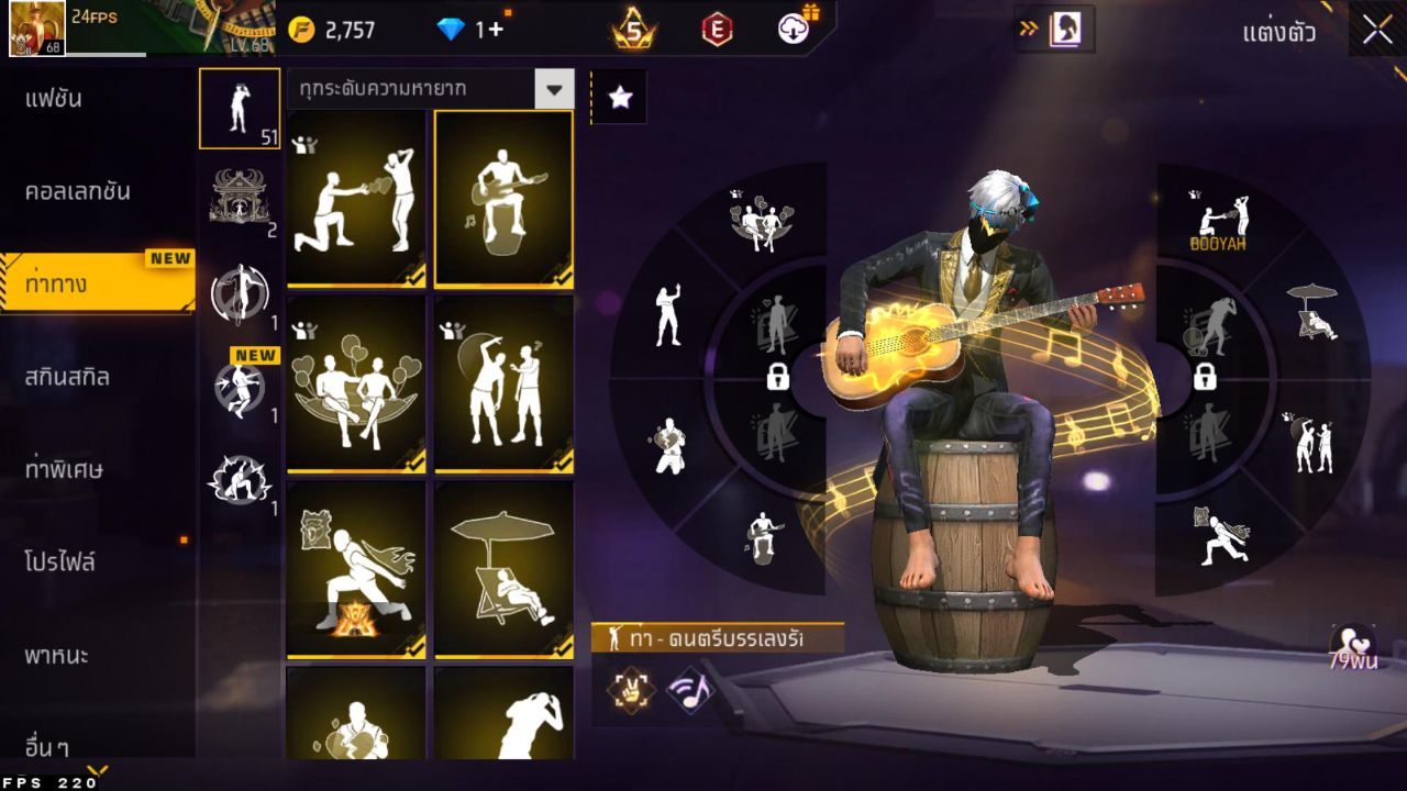 FREEFIRE