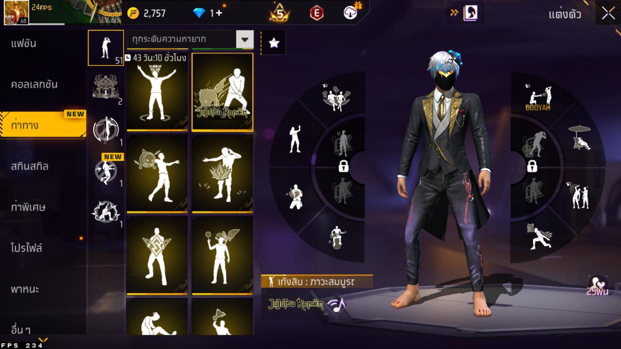 FREEFIRE