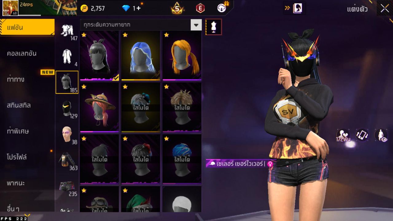 FREEFIRE