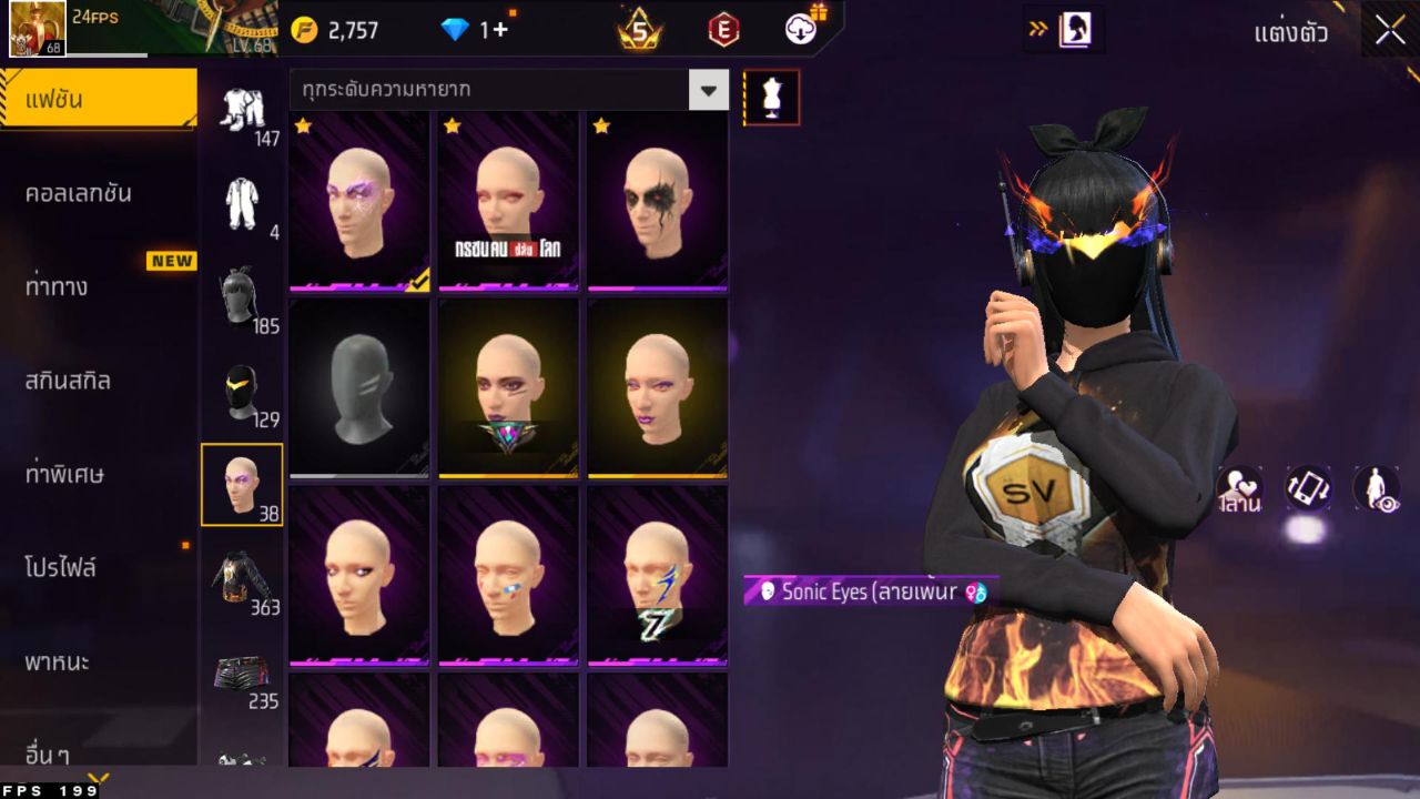 FREEFIRE