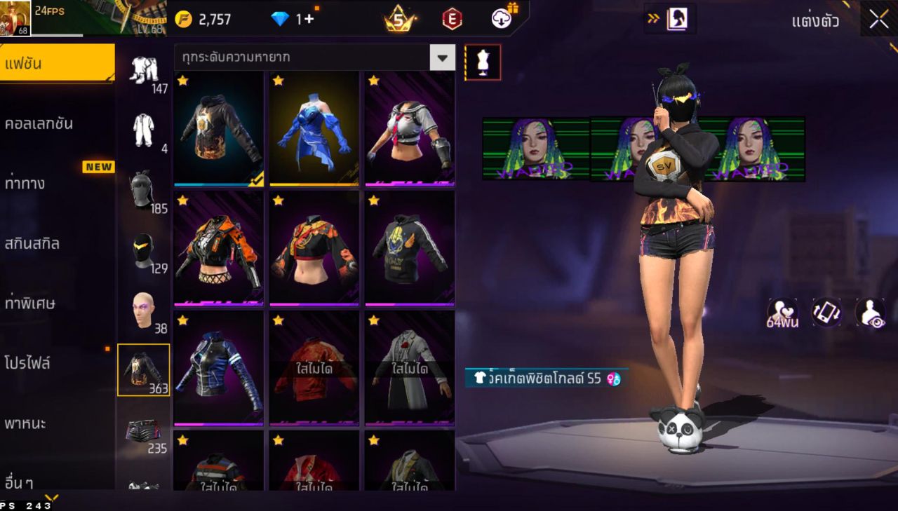 FREEFIRE