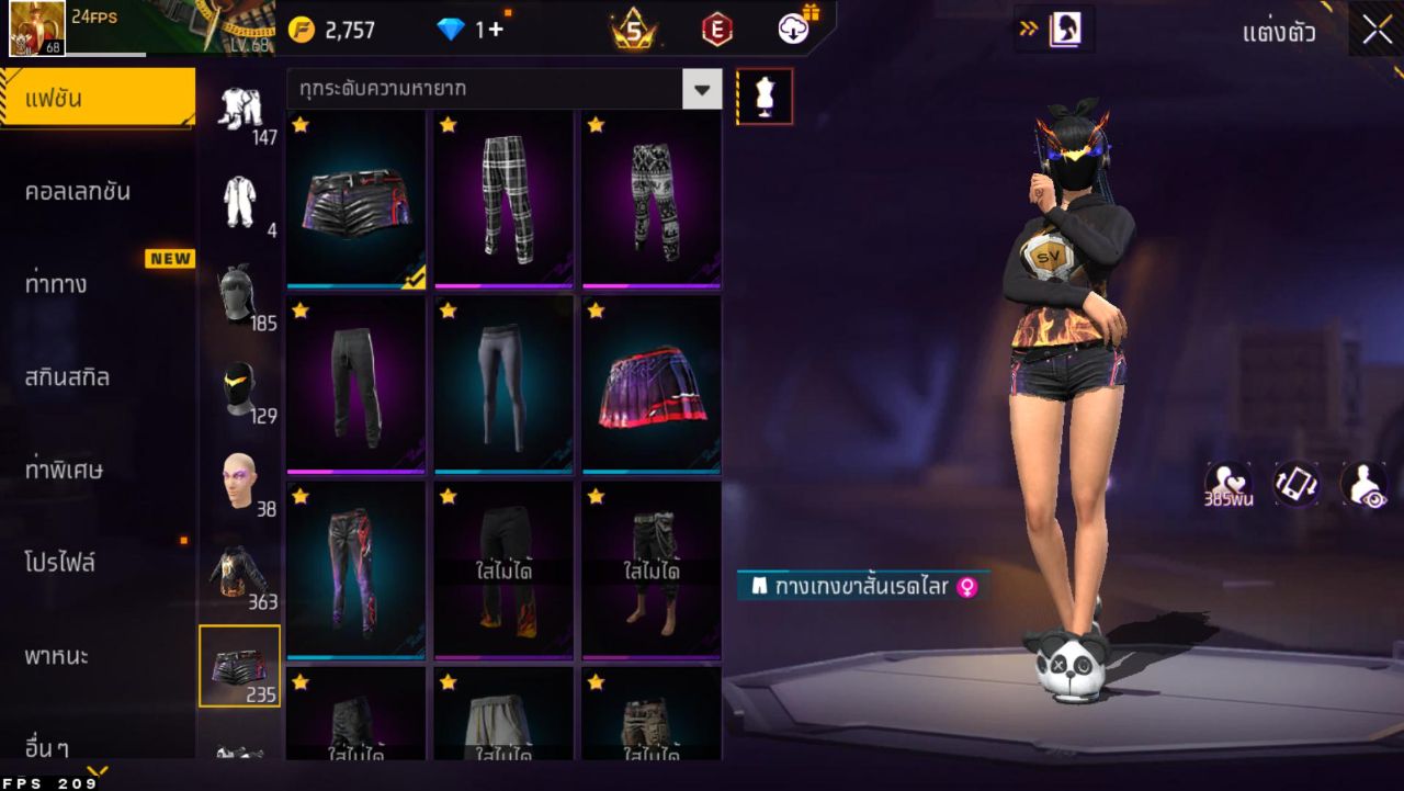 FREEFIRE