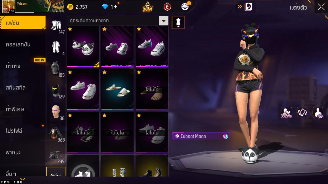 FREEFIRE