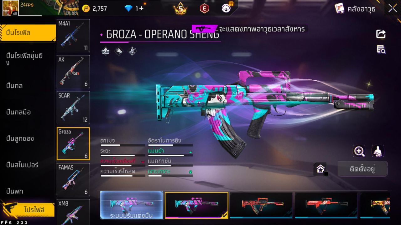 FREEFIRE
