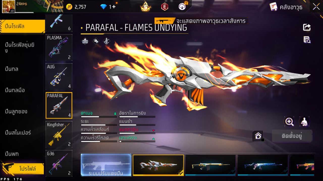 FREEFIRE