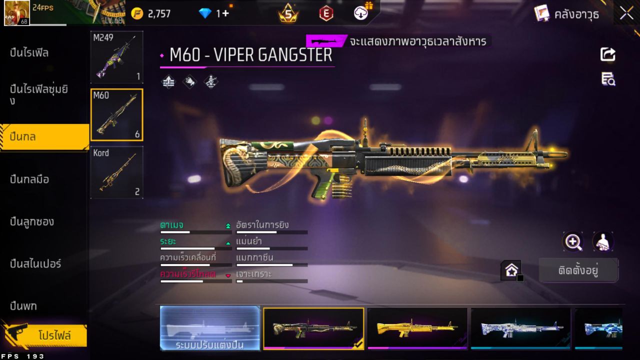 FREEFIRE