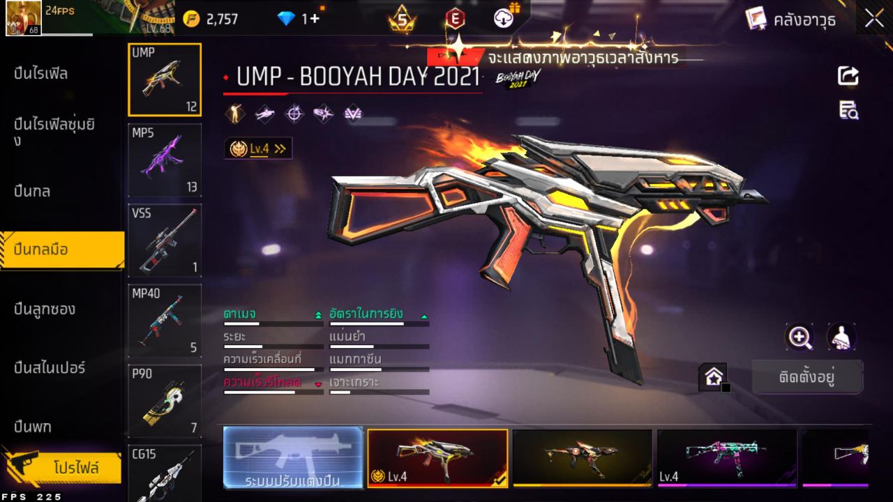 FREEFIRE