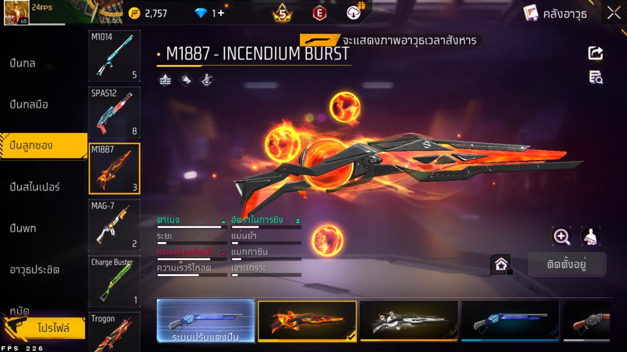 FREEFIRE