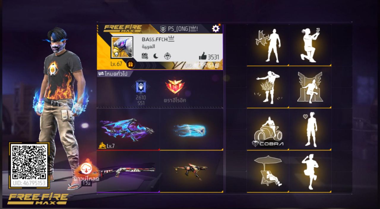 FREEFIRE
