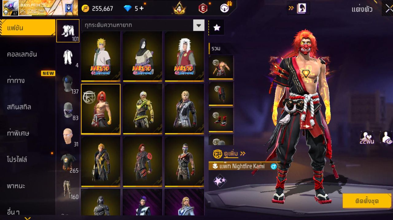 FREEFIRE