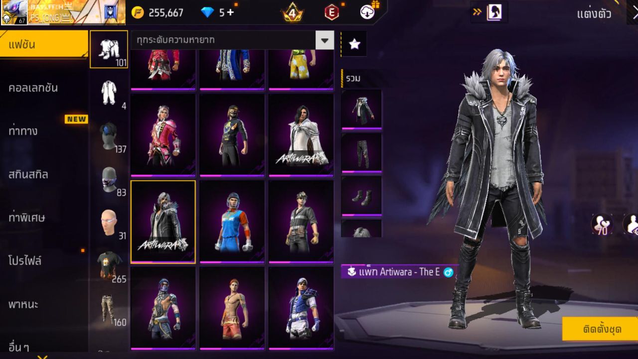 FREEFIRE