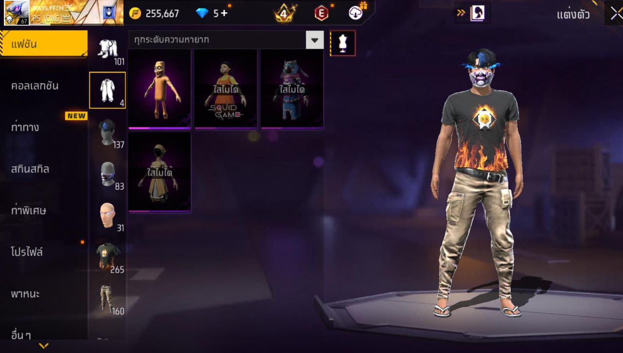 FREEFIRE