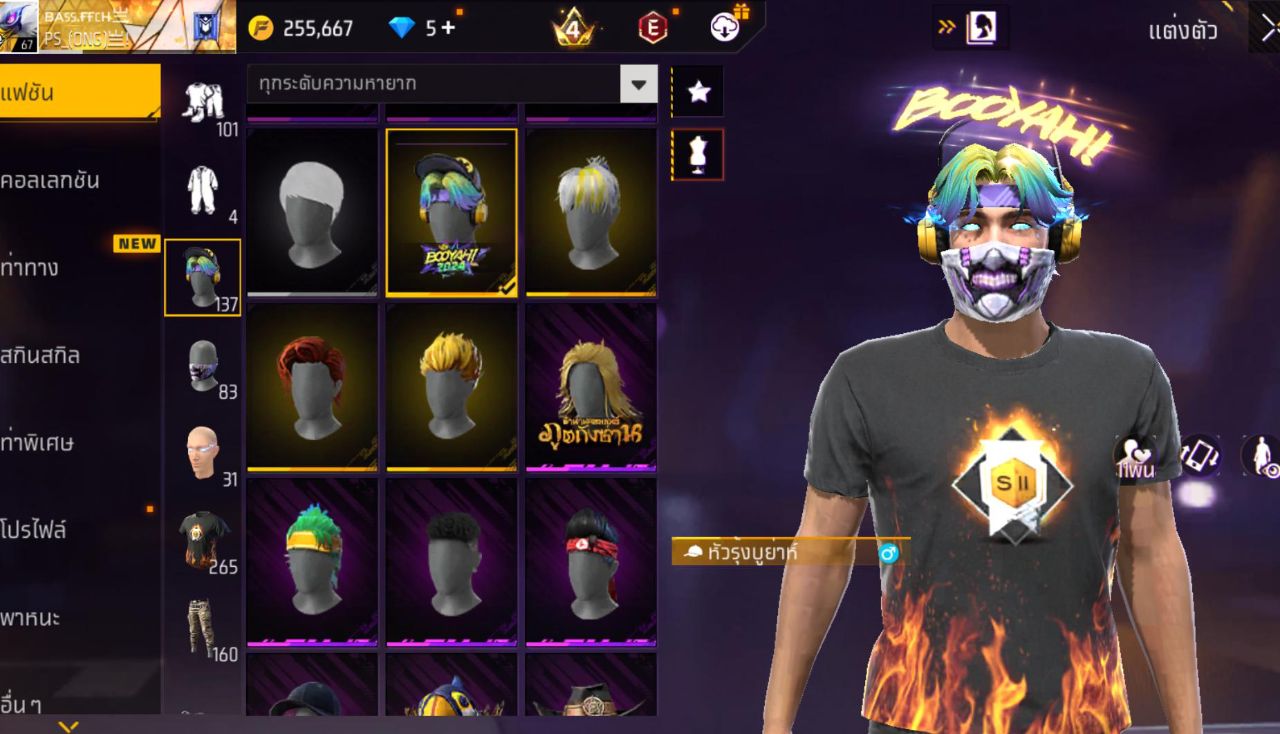 FREEFIRE