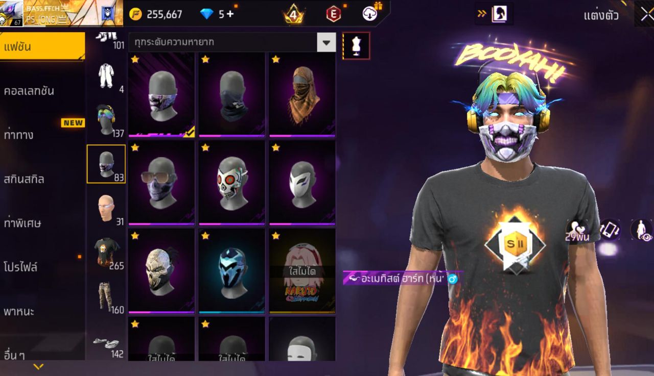 FREEFIRE