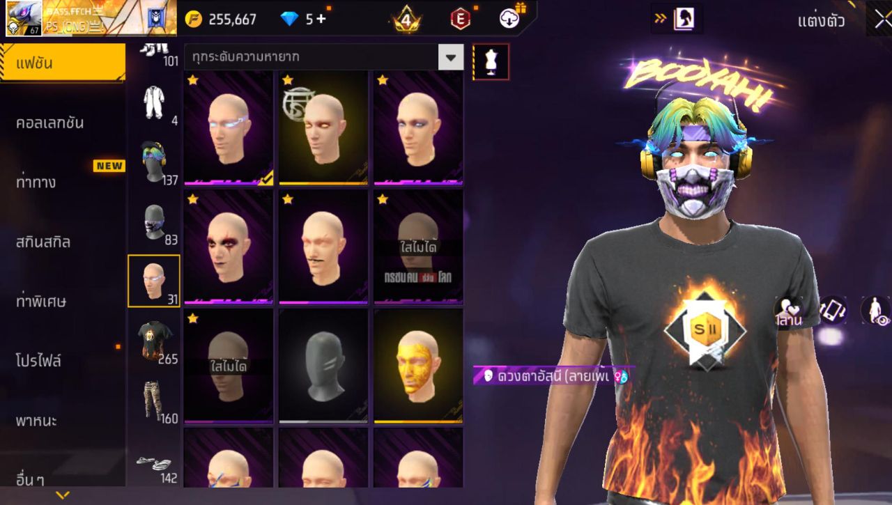 FREEFIRE