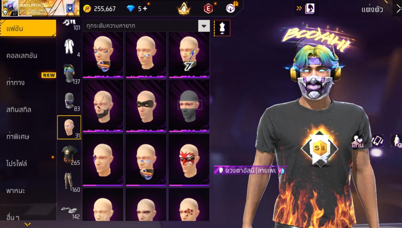 FREEFIRE