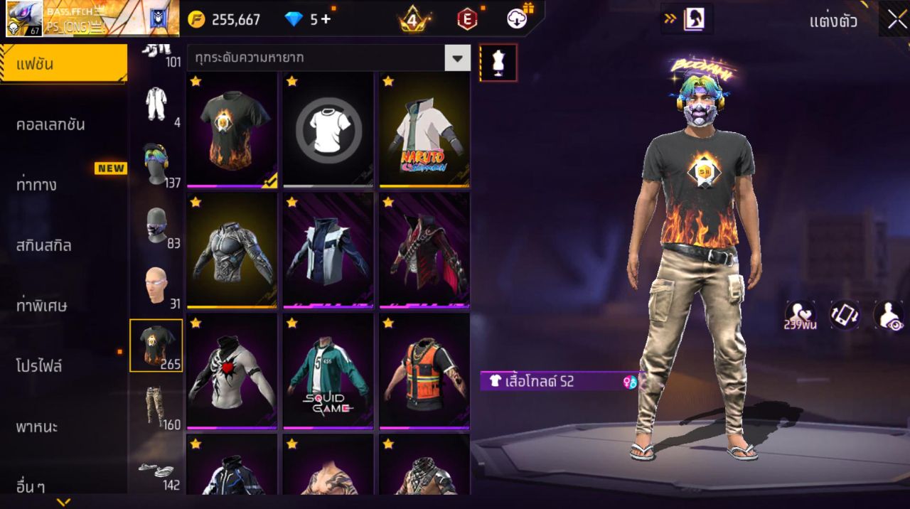 FREEFIRE