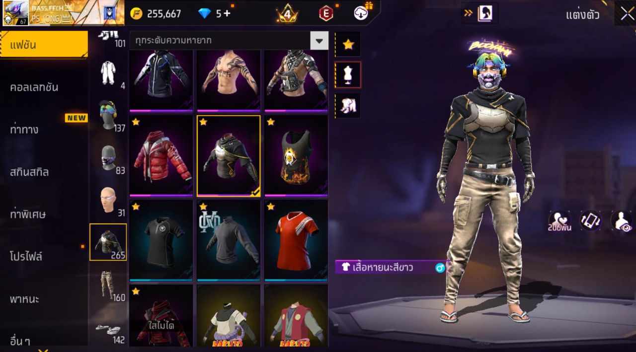 FREEFIRE