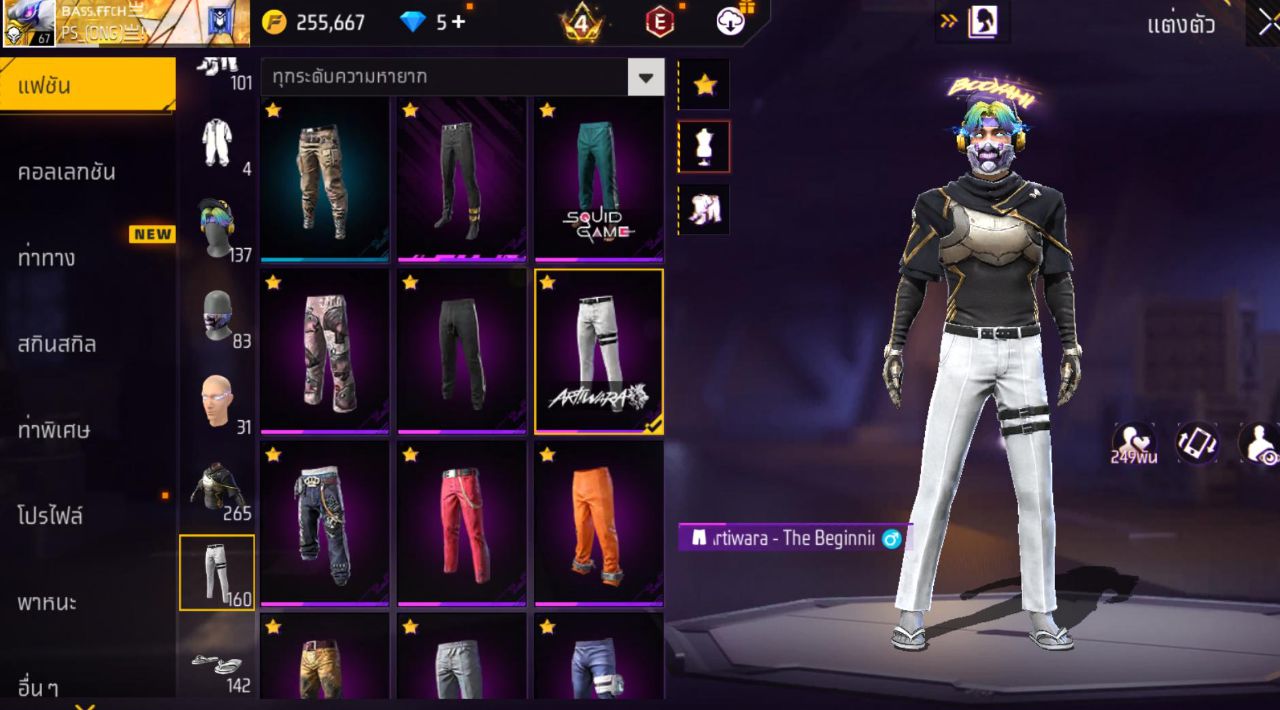 FREEFIRE