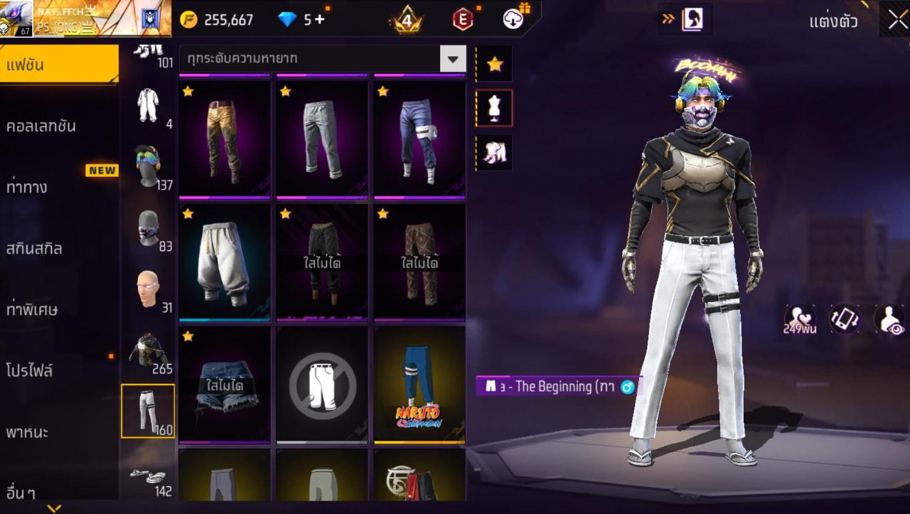 FREEFIRE