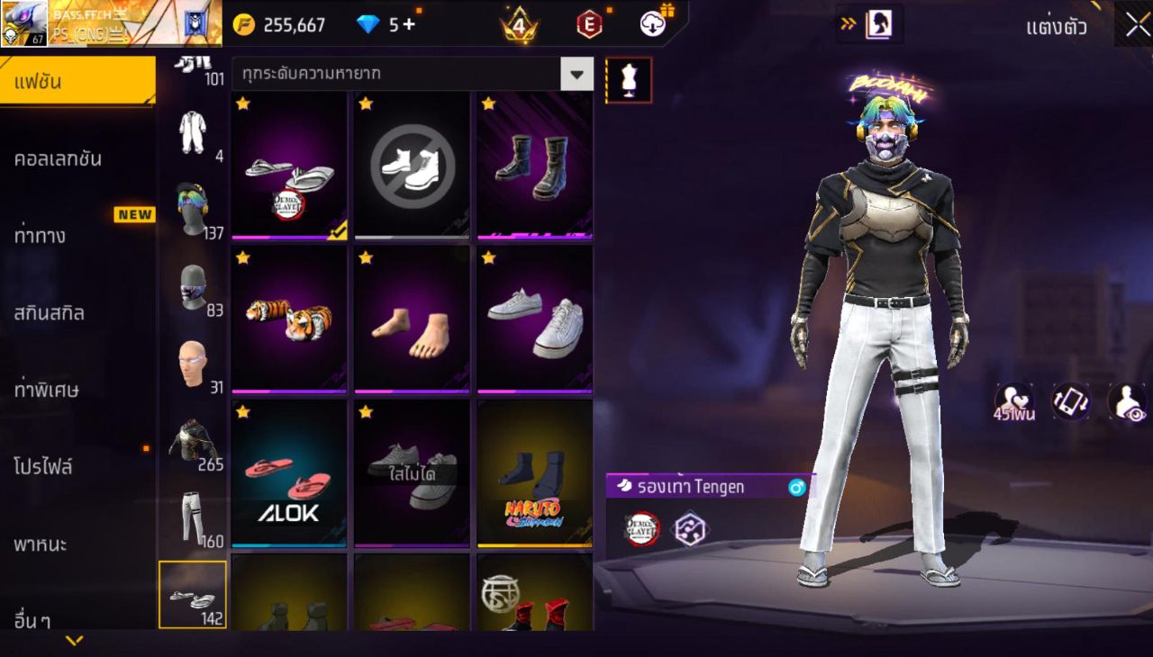 FREEFIRE
