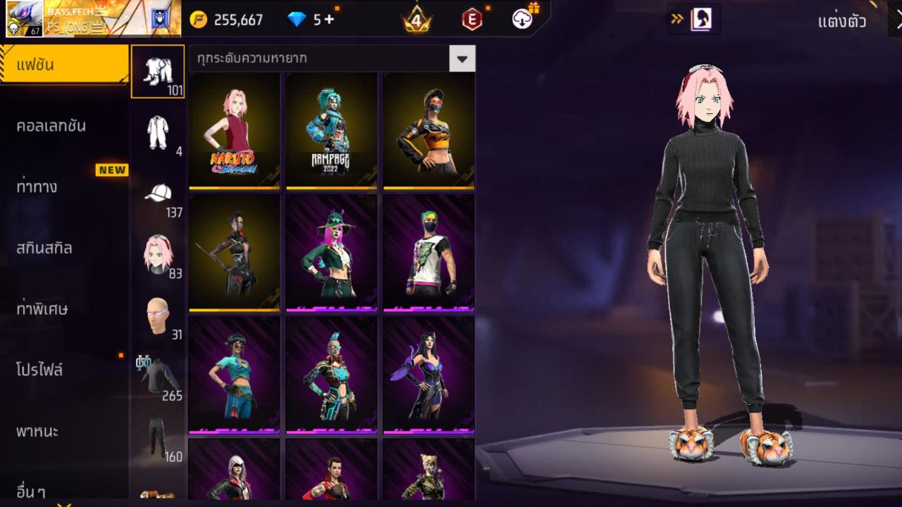 FREEFIRE